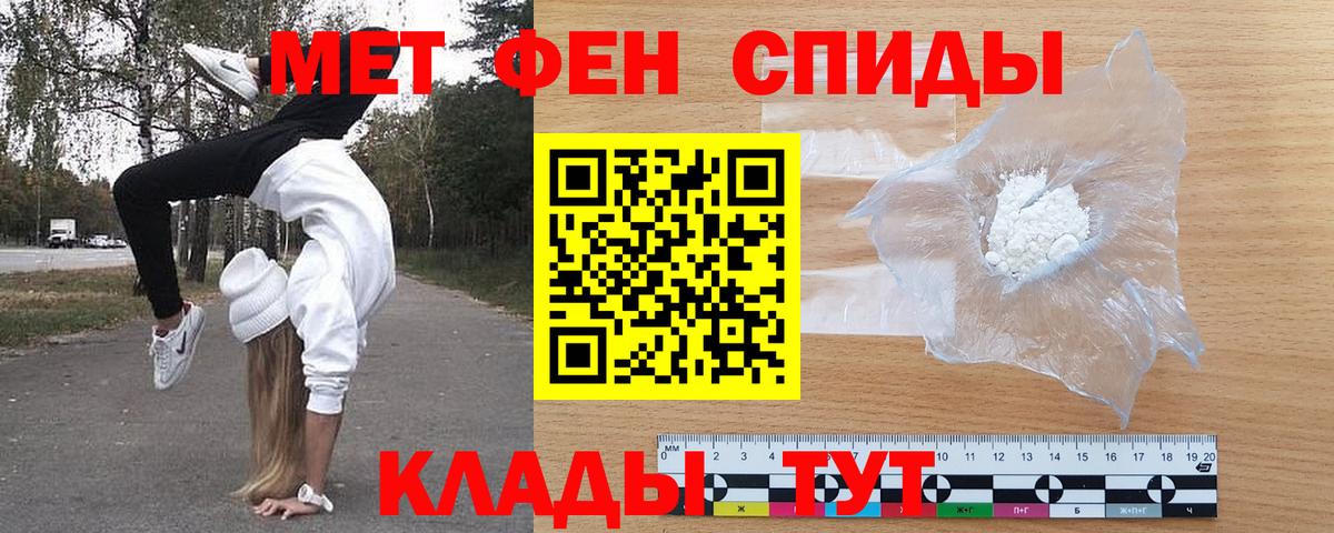 Грозный  Амфетамин  Вход с VPN  Амфетамин  АМФЕТАМИН Розовый 