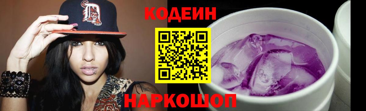 Экстази  Меф   Вход с VPN  Цена  Cocaine  Метамфетамин  ГАШ  Грозный  Бошки Шишки 