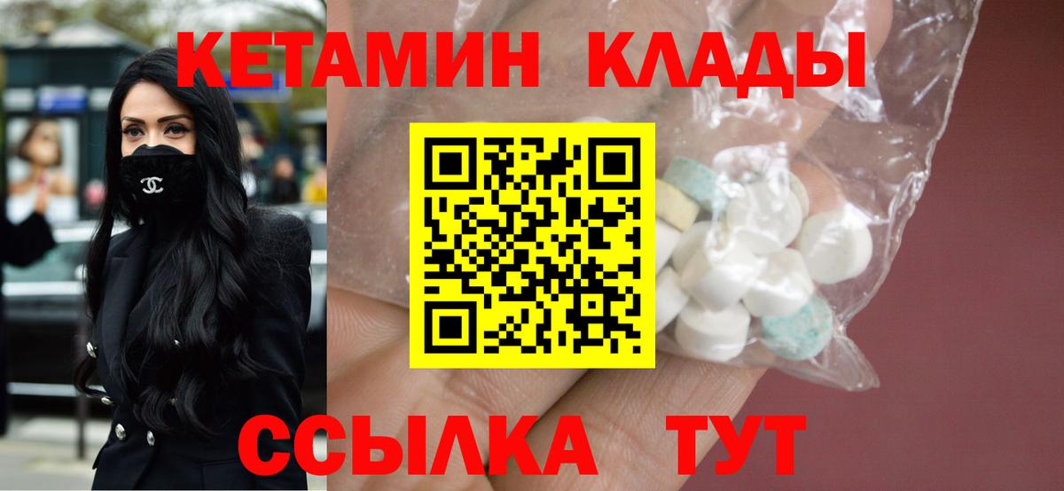  COCAIN Грозный