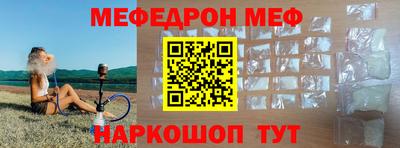МДМА Краснокаменск