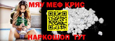 молекула духа Анапа
