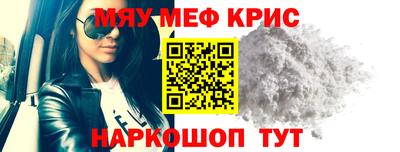 кокаин перу Коммунар