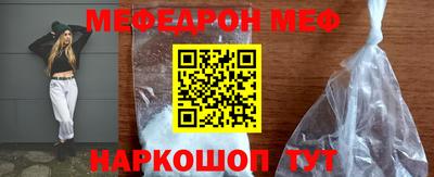 эйфоретик Краснодар