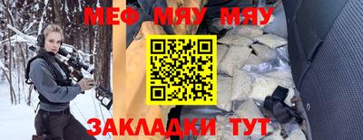 эйфоретик Краснодар
