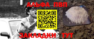 кокаин перу Коммунар