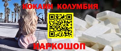 кокаин перу Коммунар