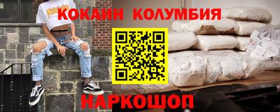 МДМА Краснокаменск