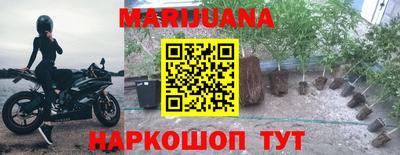 МДМА Краснокаменск