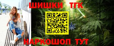 амфетамин Ангарск