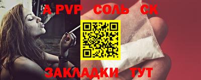 прущий лед Краснознаменск