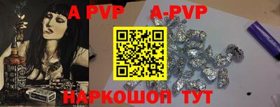 кокаин перу Коммунар
