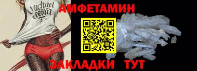 МДМА Краснокаменск
