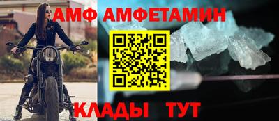 эйфоретик Краснодар