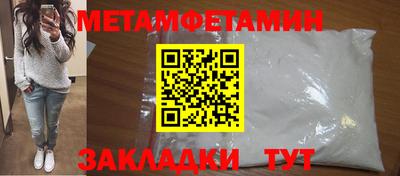 спайс Анжеро-Судженск