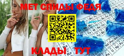 прущий лед Краснознаменск