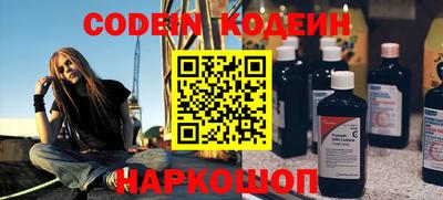 кокаин перу Коммунар
