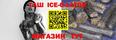 кокаин перу Коммунар