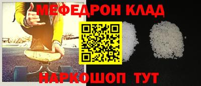 эйфоретик Краснодар
