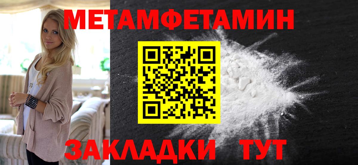 Метамфетамин Methamphetamine Грозный
