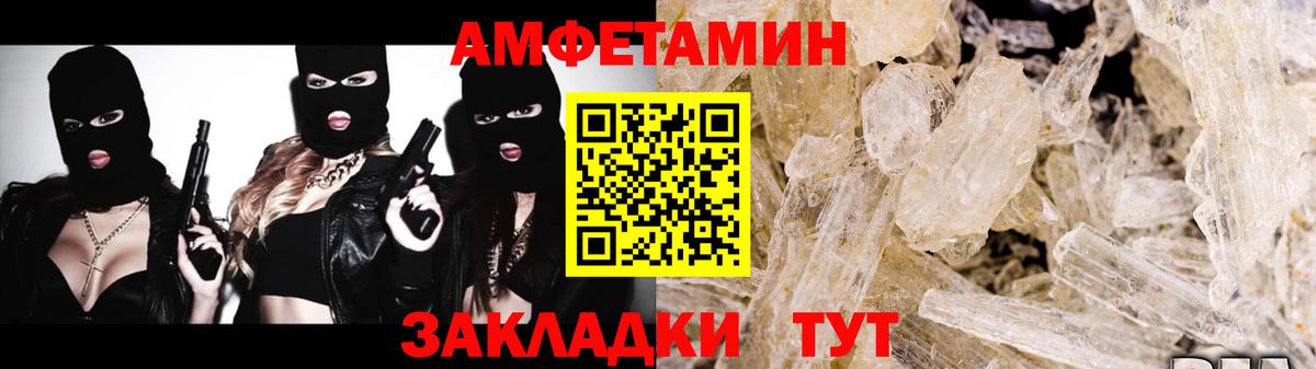 Первитин пудра  Вход с VPN  Первитин пудра  Грозный 