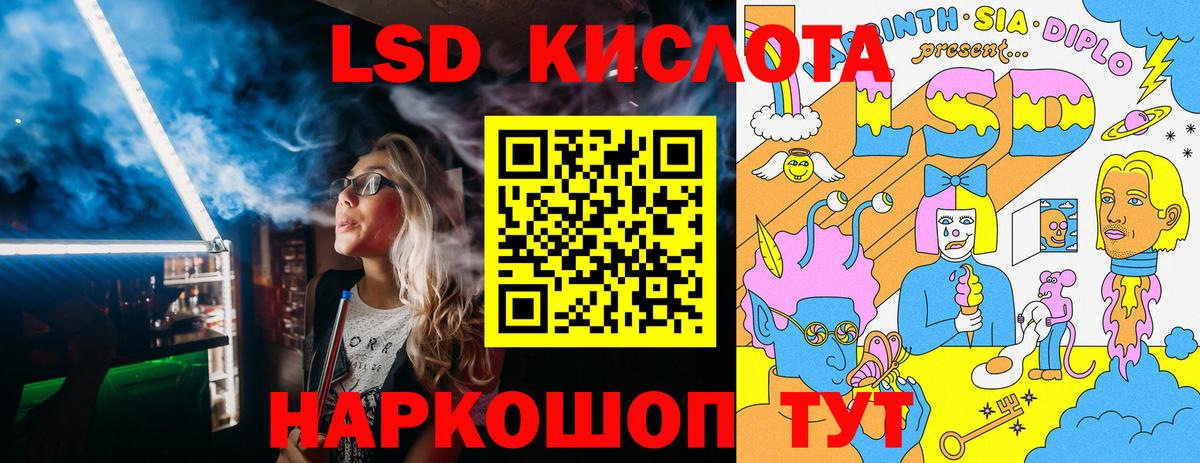 Грозный  Марки NBOMe  Вход с VPN  Наркотические марки 1,5мг 