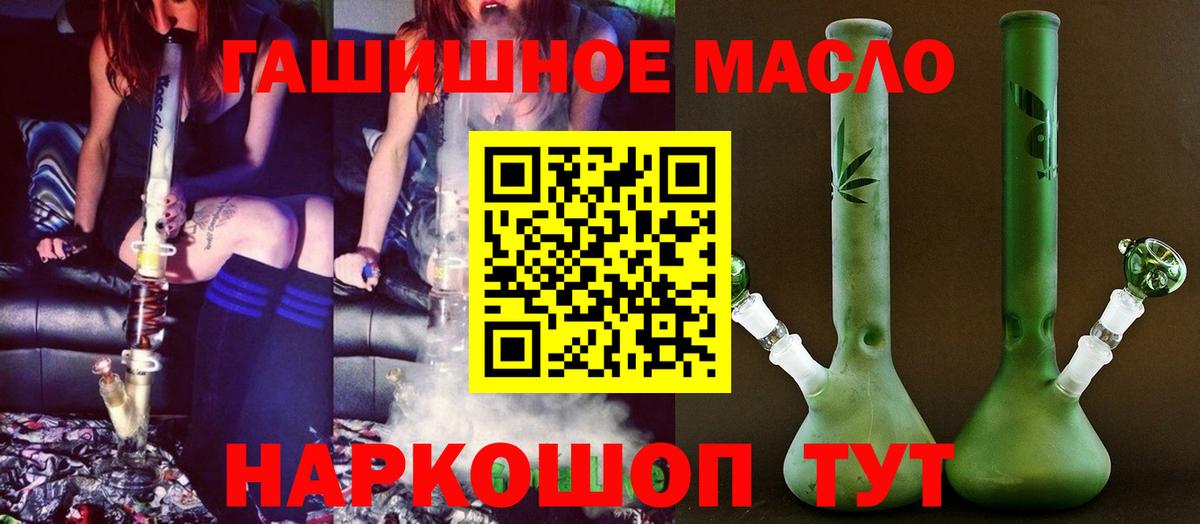 ТГК гашишное масло  где найти наркотики  Грозный  Вход с VPN  Дистиллят ТГК концентрат 