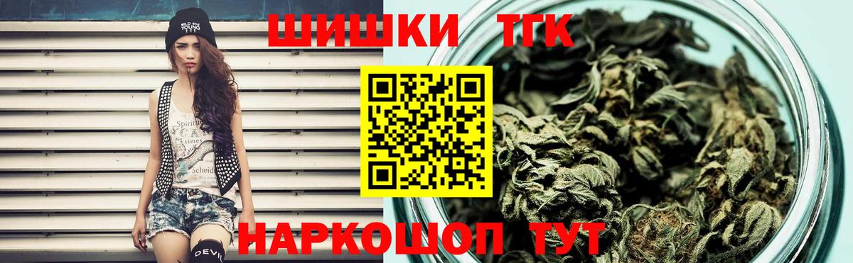 МАРИХУАНА индика  Бошки Шишки OG Kush  Бошки марихуана тримм  Грозный  Вход с VPN  МАРИХУАНА сатива 
